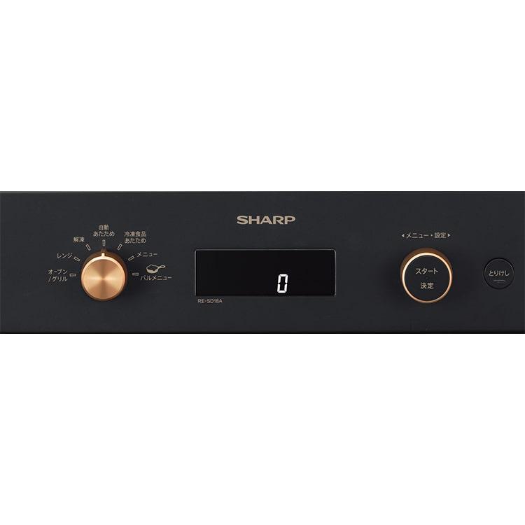 SHARP（シャープ） オーブンレンジ RE-SD18A-B ブラック 18L : ならの