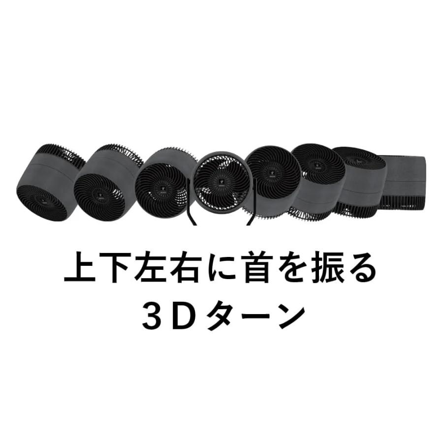 SHARP（シャープ） プラズマクラスターサーキュレーター PK-18S01-H