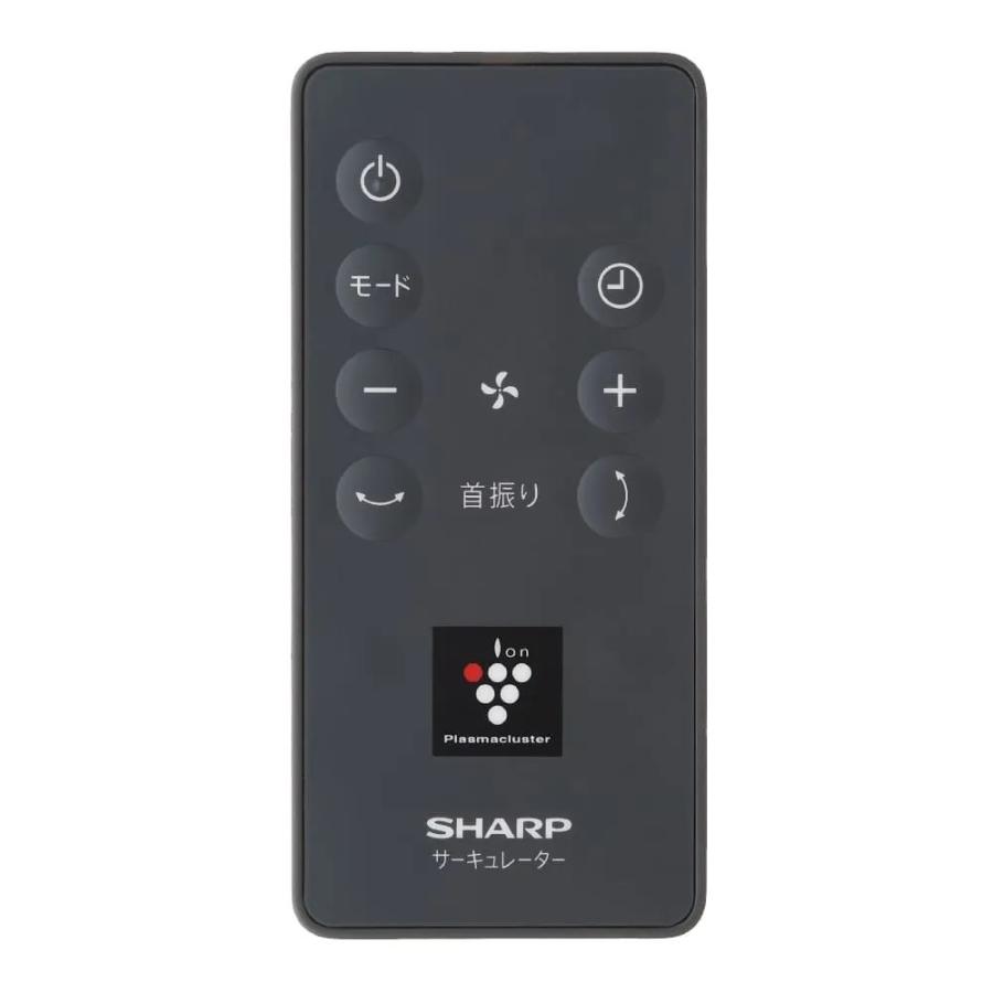 SHARP（シャープ） プラズマクラスターサーキュレーター PK-18S01-H