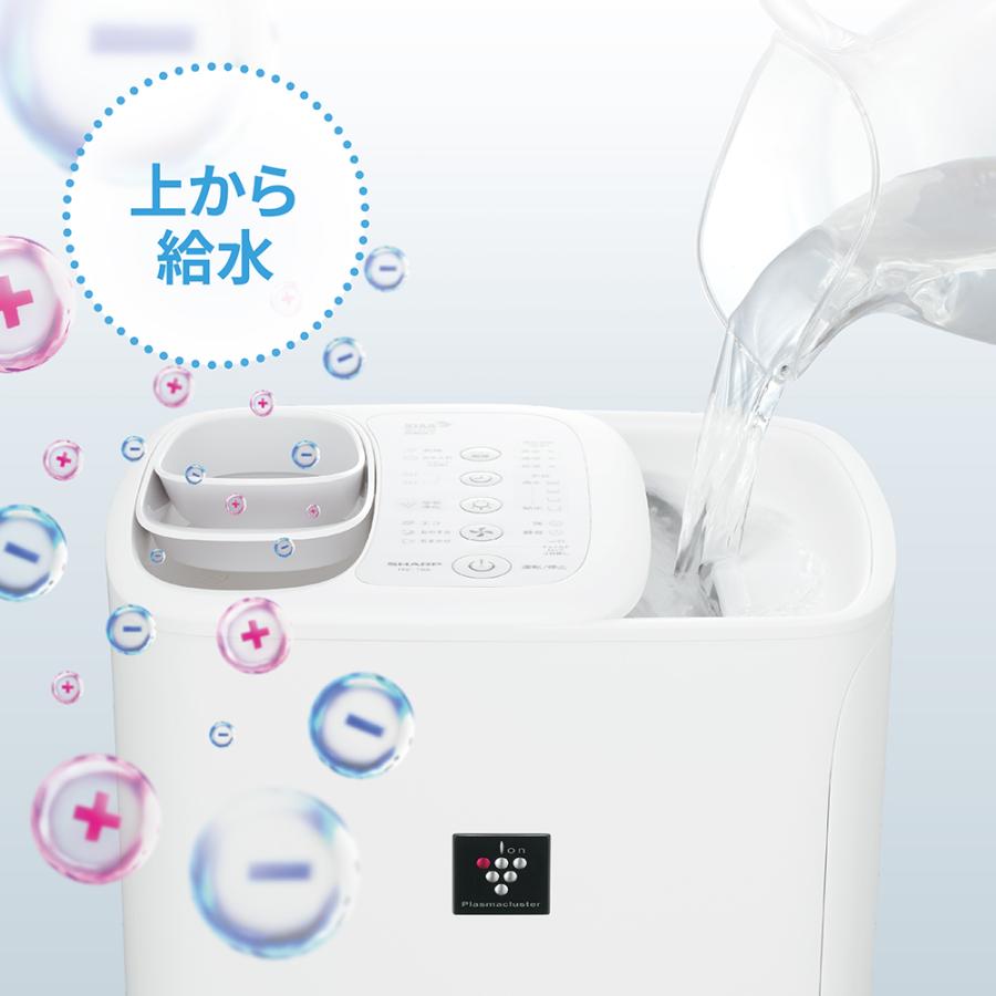SHARP シャープ 加湿器 HV-T55-W ハイブリッド式 ホワイト