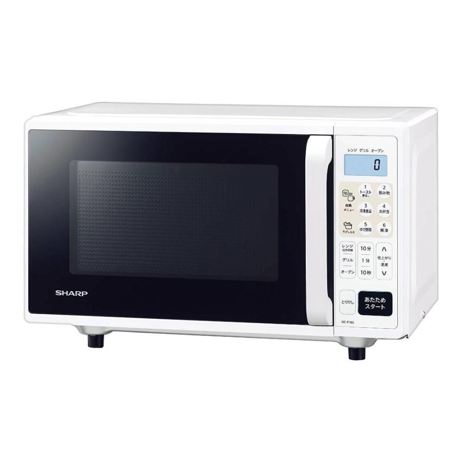 SHARP シャープ オーブンレンジ RE-F165-W ホワイト 16L 1段調理 SHARP シャープ オーブンレンジ RE-F165-W ホワイト 16L 1段調理