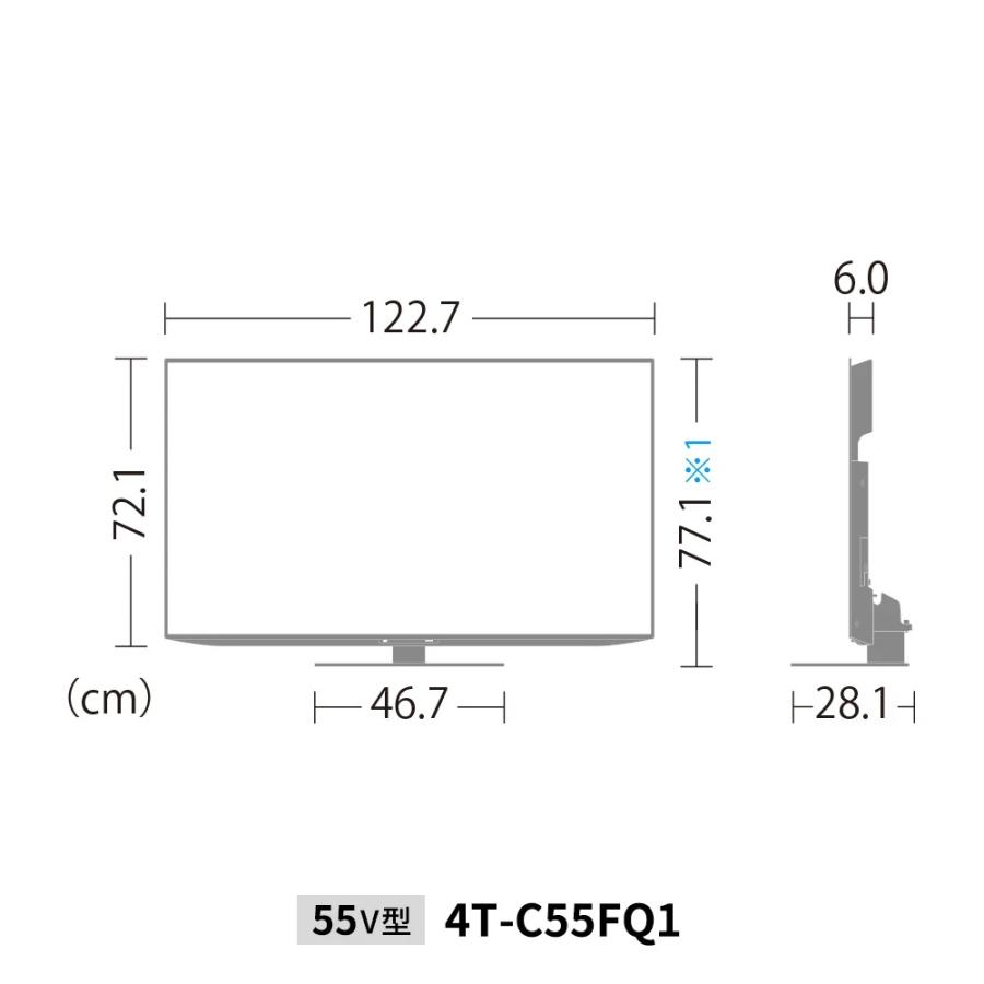 SHARP（シャープ） 4K有機ELテレビ 4T-C55FQ1 55型 AQUOS OLED : なら