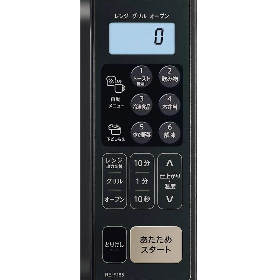 SHARP（シャープ） オーブンレンジ RE-F165-B ブラック 16L 1段調理