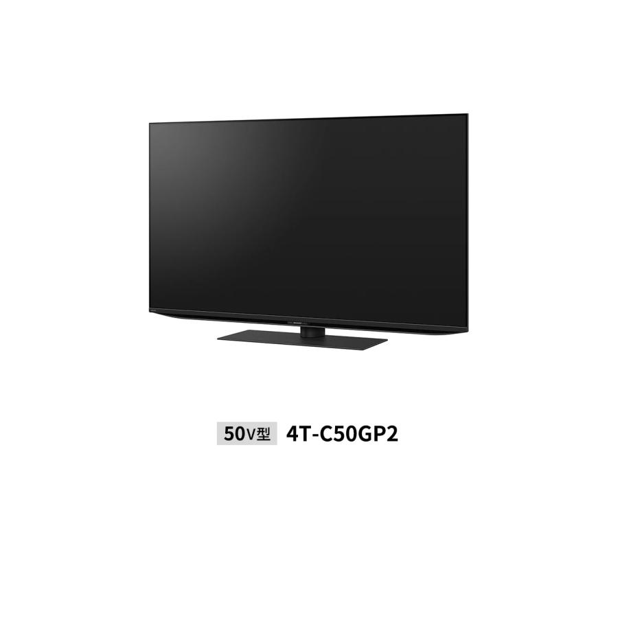 SHARP シャープ mini LED/量子ドットテレビ 4T-C50GP2 50v型 SHARP シャープ mini LED/量子ドットテレビ 4T-C50GP2 50v型