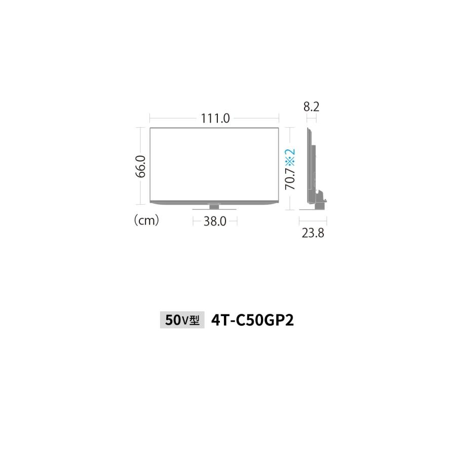SHARP シャープ mini LED/量子ドットテレビ 4T-C50GP2 50v型 SHARP シャープ mini LED/量子ドットテレビ 4T-C50GP2 50v型