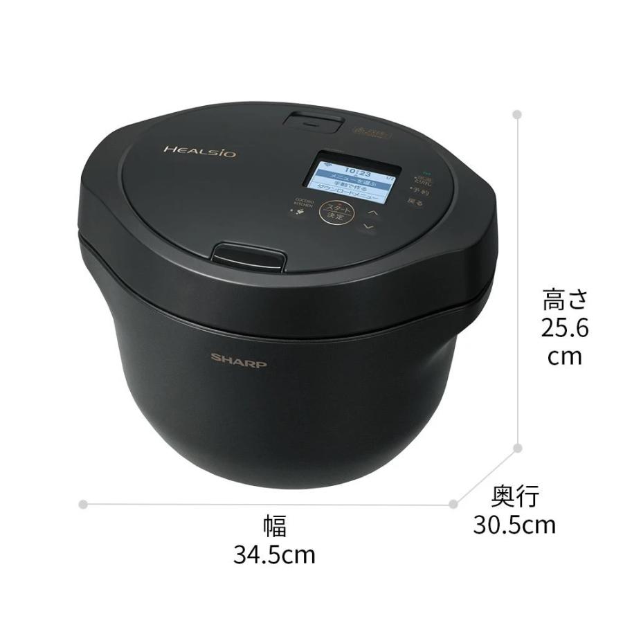 SHARP（シャープ） ヘルシオ ホットクック KN-HW24H-B ブラック 2.4L