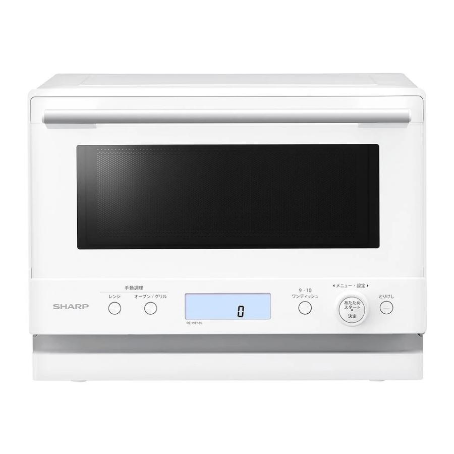 SHARP（シャープ） オーブンレンジ RE-WF185-W ホワイト 18L 1段調理
