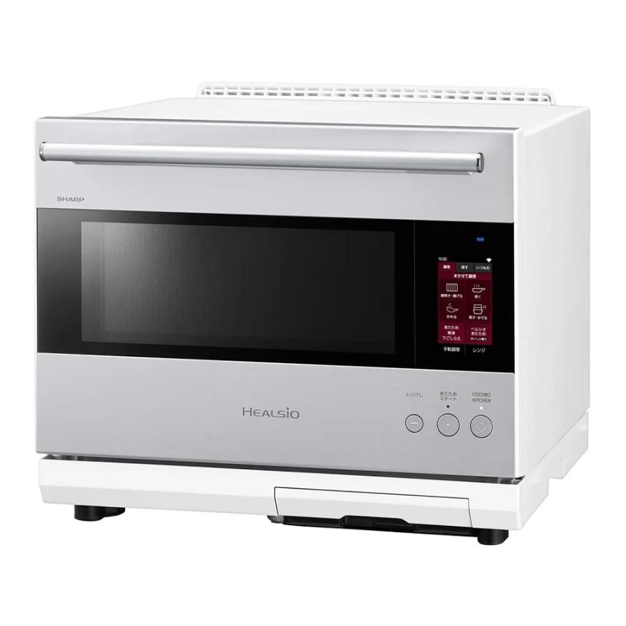 SHARP シャープ ウォーターオーブン ヘルシオ AX-LSX3C-W