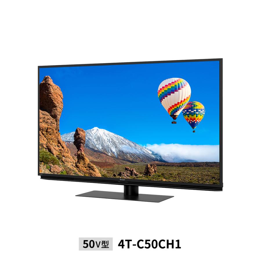 SHARP（シャープ） 4K液晶テレビ 4T-C50CH1 50V型 50インチ 4Kダブル