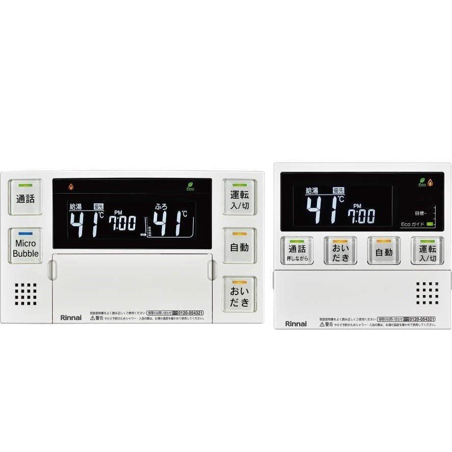リンナイ RUFH-EM2406SAFF2-1A 都市ガス用 リモコンセット付 リンナイ（Rinnai） ガスふろ給湯器 RUF-ME2406SAW LPG オート