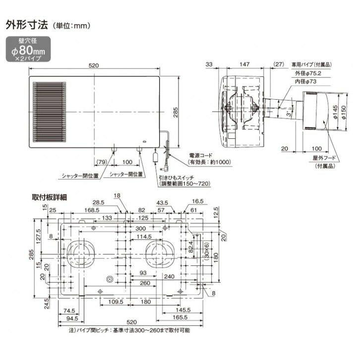 ダイキン（DAIKIN） 換気扇 小型全熱交換器 壁掛用 ベンティエール