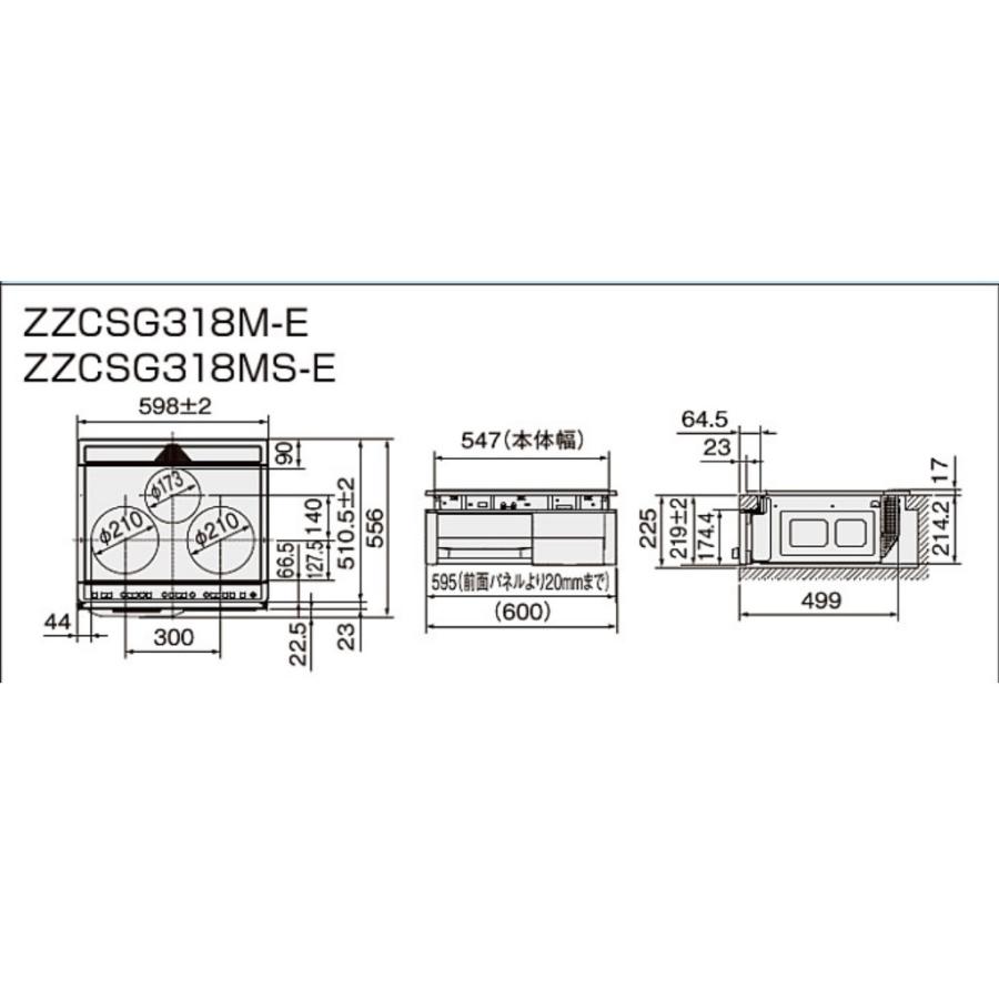 クリナップ 三菱製 IHクッキングヒーター ZZCSG318M-E 幅60 600
