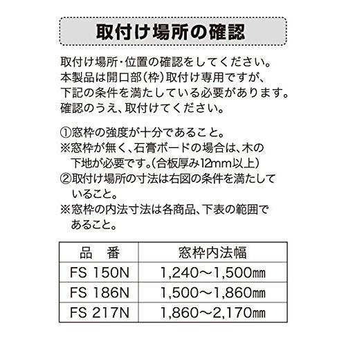 オークス（AUX） 室内物干しユニット フレクリーン プロ30インセット