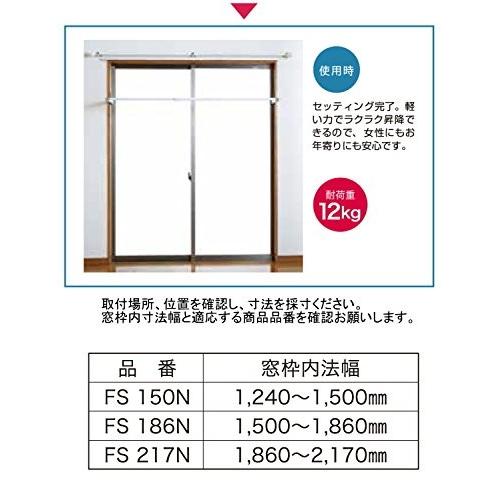 オークス 室内物干しユニット フレクリーン プロ30インセット オークス 室内物干しユニット フレクリーン プロ30インセット