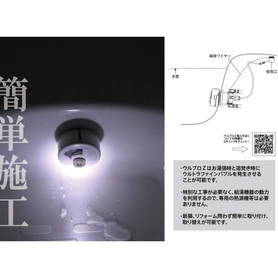 ハタノ製作所 ウルブロZ OMA60P-3S シルバー ウルトラファインバブル