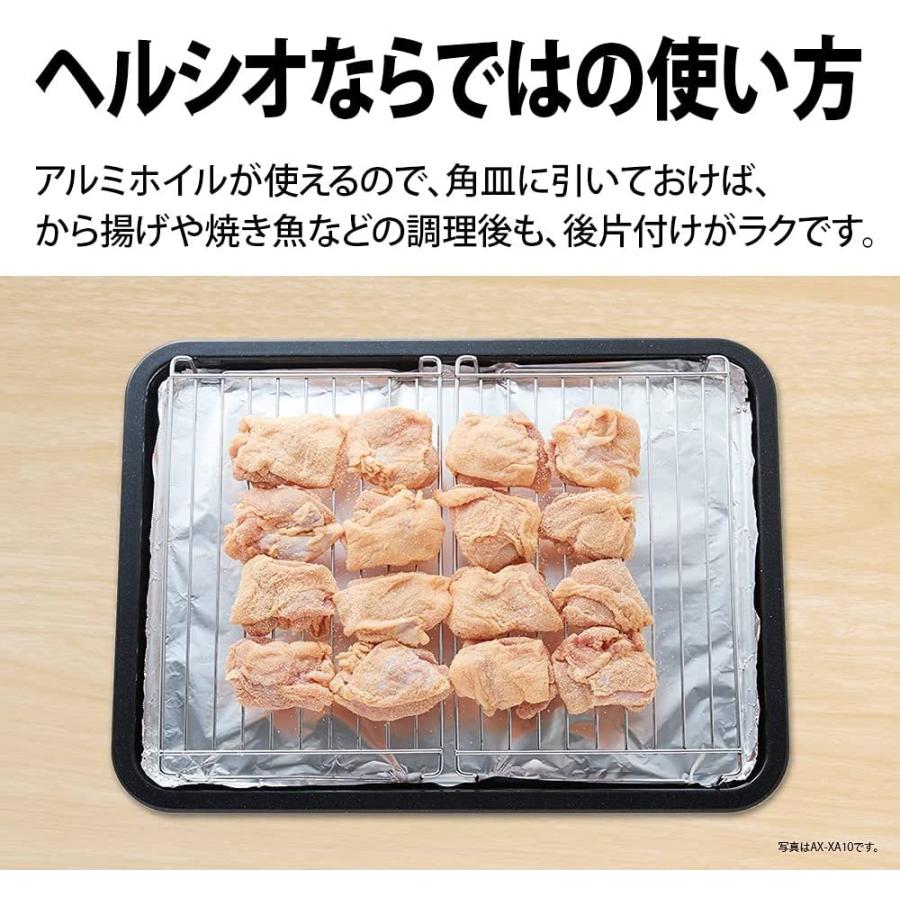 SHARP（シャープ） ヘルシオ 無線LAN機能対応 コンパクトタイプ 22L 1 