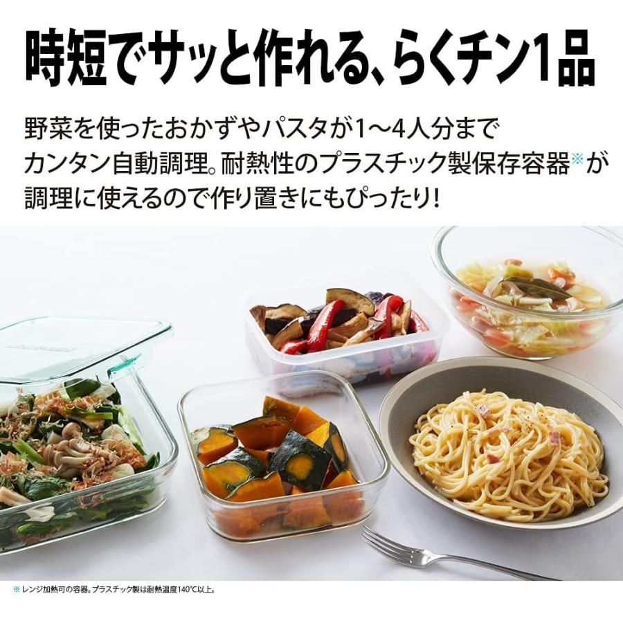 SHARP（シャープ） ヘルシオ 無線LAN機能対応 コンパクトタイプ 22L 1