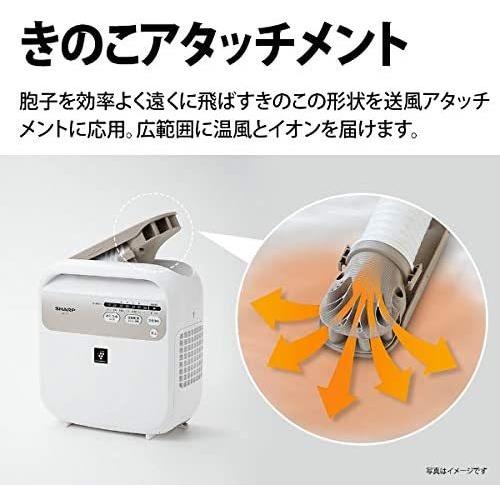 シャープ ふとん乾燥機 UD-DF1-W プラズマクラスター搭載 布団乾燥機 | SHARP | 02