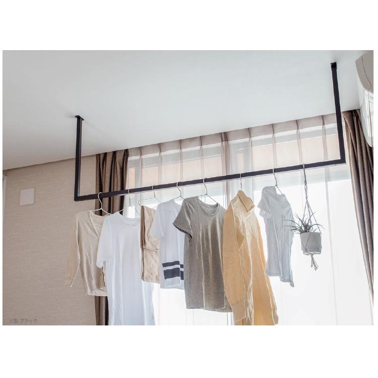 森田アルミ工業 天井付け物干し カク kacu  KAC149U-BK ブラック U型-Lサイズ | 森田アルミ工業 | 02