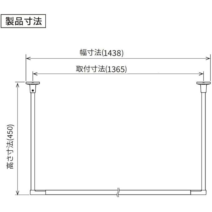 川口技研 ホスクリーン BAR型 BAR1-4513-BK ブラック H450 W1365 室内