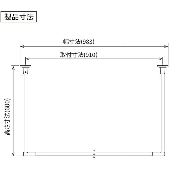 川口技研 ホスクリーン BAR型 BAR1-6009-BK ブラック H600 W910 室内物干し | 川口技研 | 01
