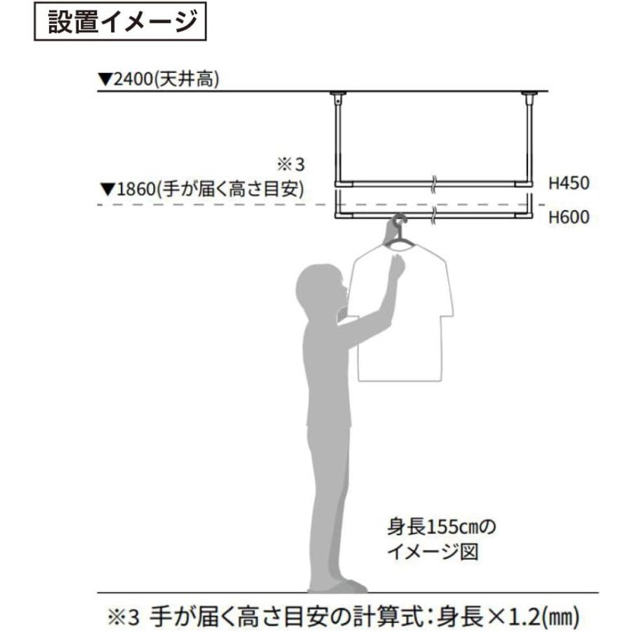 川口技研 ホスクリーン BAR型 BAR1-6009-W ホワイト H600 W910 室内