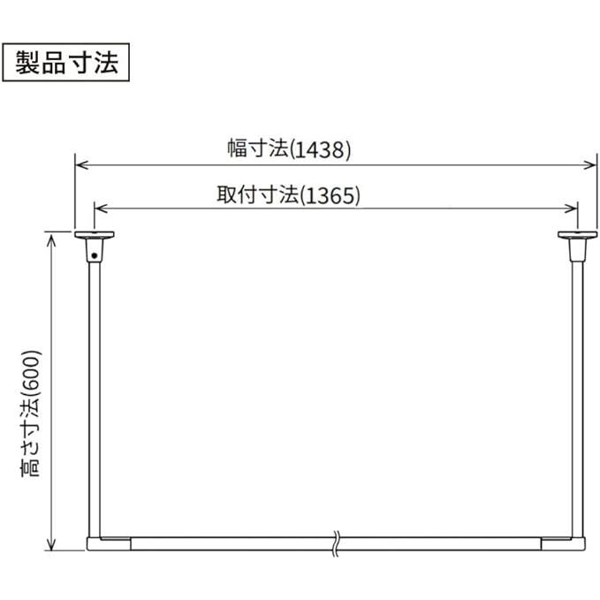 川口技研 ホスクリーン BAR型 BAR1-6013-W ホワイト H600 W1365 室内物干し | 川口技研 | 01