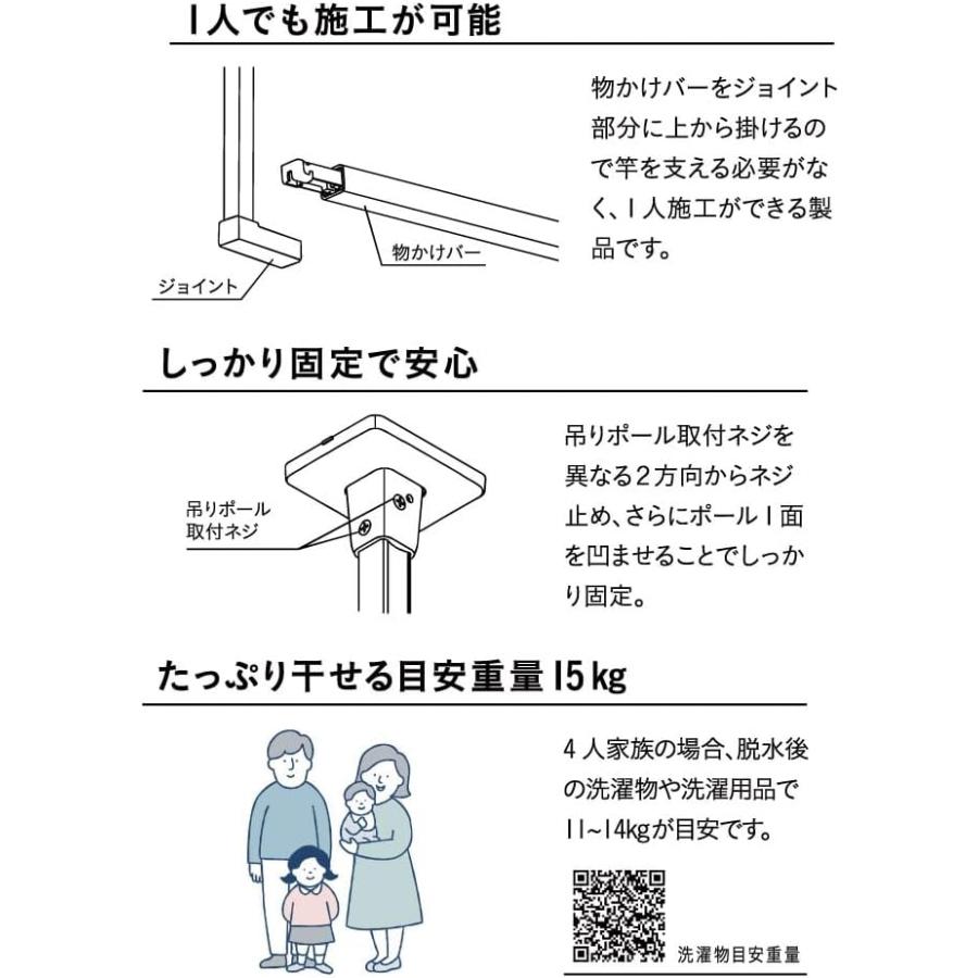 川口技研 ホスクリーン BAR型 BAR1-6013-W ホワイト H600 W1365 室内物干し | 川口技研 | 04