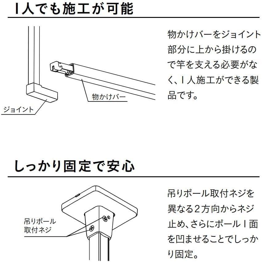 川口技研 ホスクリーン BAR型 BAR1-6013-W ホワイト H600 W1365 室内物干し | 川口技研 | 05