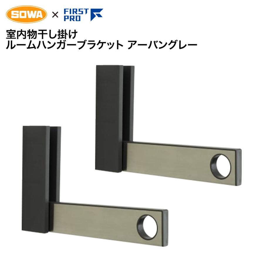 ルームハンガーブラケット & 竿 楽天市場】【物干し竿別売】 物干し竿掛け 物干し竿ホルダー