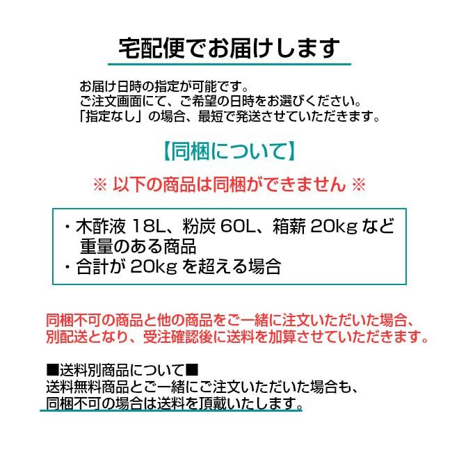 木炭 しらおい木炭 15kg（イタヤ 切炭）北海道産 黒炭 備長炭の風合い