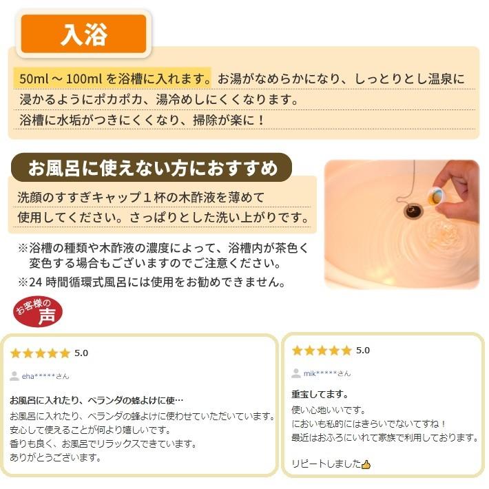 即納最大半額 熟成木酢液1 5ｌ 9本セット 原液 入浴用としてお風呂に最適 炭のエキスでリラックス 園芸用 虫除けにも New限定品 Zoetalentsolutions Com