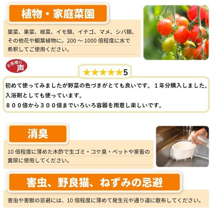 熟成木酢液 10l 原液100 入浴用 ガーデニング 園芸用 虫除け 窯元直売 Mokusaku10l 木酢液の専門店 ならの木家 通販 Yahoo ショッピング