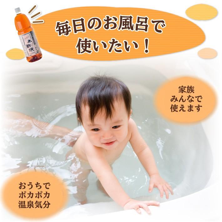 熟成木酢液 10L 原液100％ 入浴 害獣・害虫除けに 窯元直売