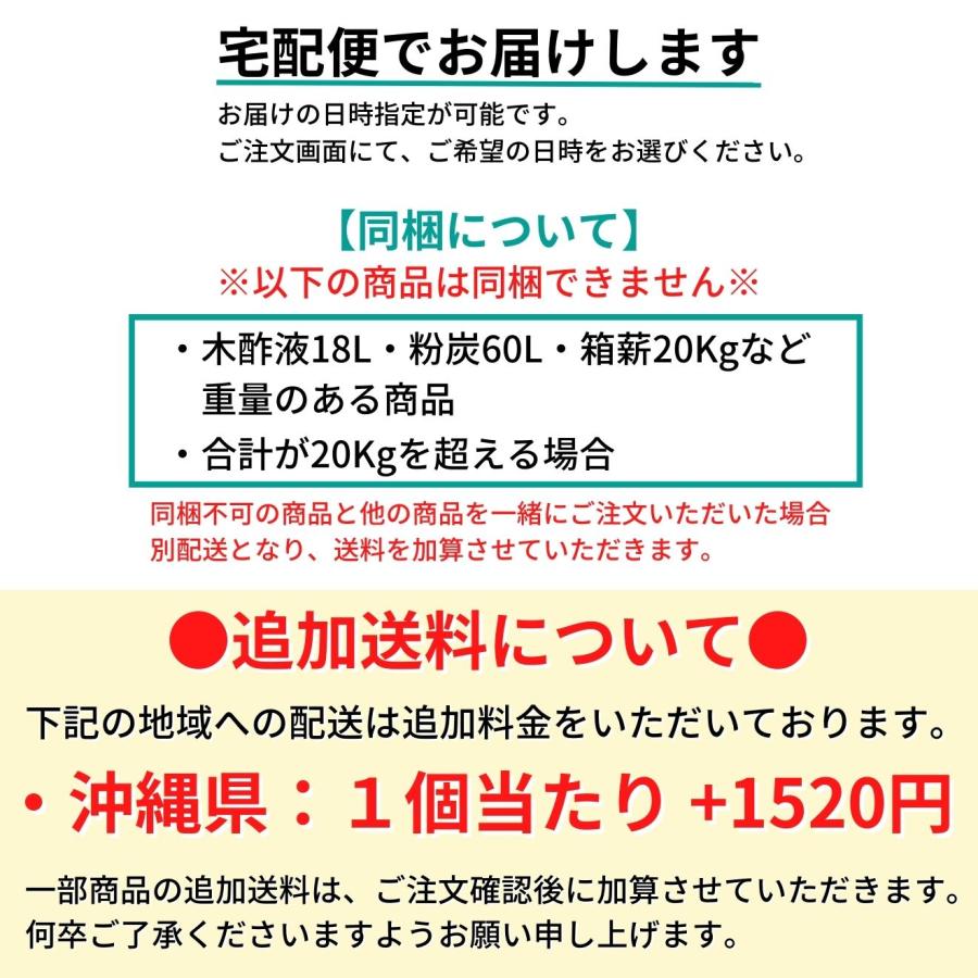 熟成木酢液 18L 原液 北海道産 大西林業 発がん性検査済｜naranokiya｜17