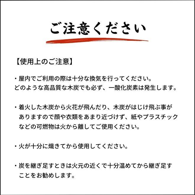茶の湯炭 3kg（楢・長炭30cm）しらおい木炭 国産・北海道産 菊炭