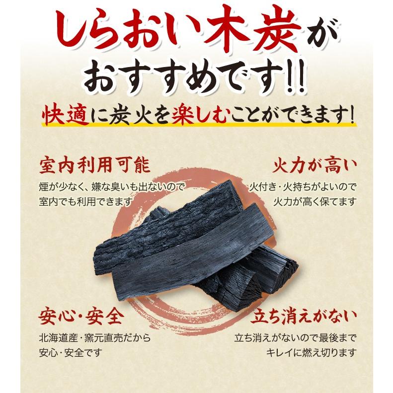 kei様連絡用【 伊予の切炭 】菊炭 黒炭 kei様連絡用【 伊予の切炭 】菊炭 黒炭 （Living – 「