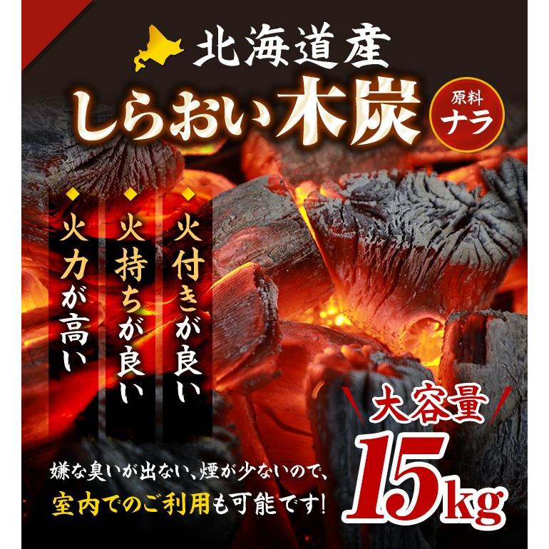 美浜備長炭15-4 小炭と粒炭 15kg 美浜備長炭15-4 小炭と粒炭 15kg