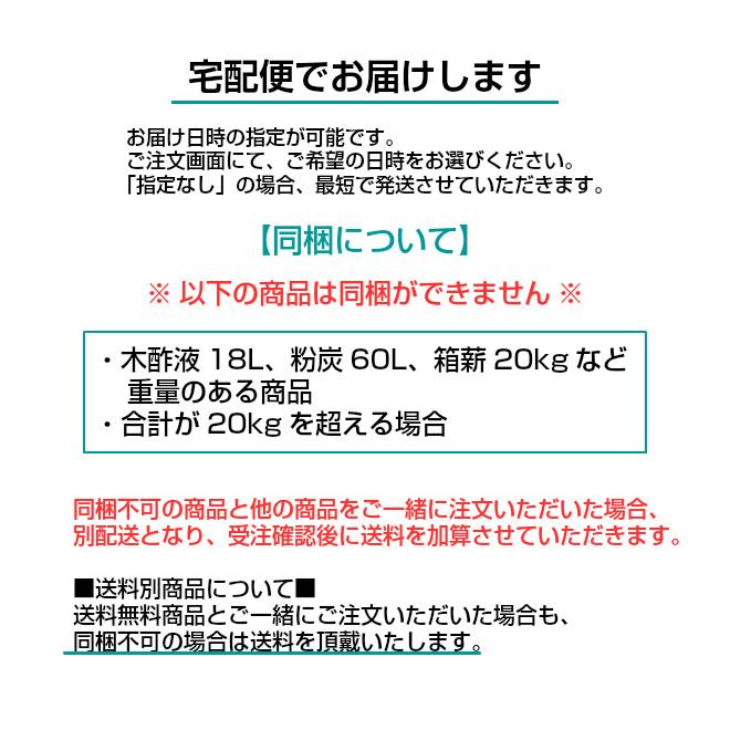 ナラ炭半丸14キロ 黒炭 炭 しらおい木炭 15kg（楢・バラ炭） 徳用 国産 北海道産 楢炭