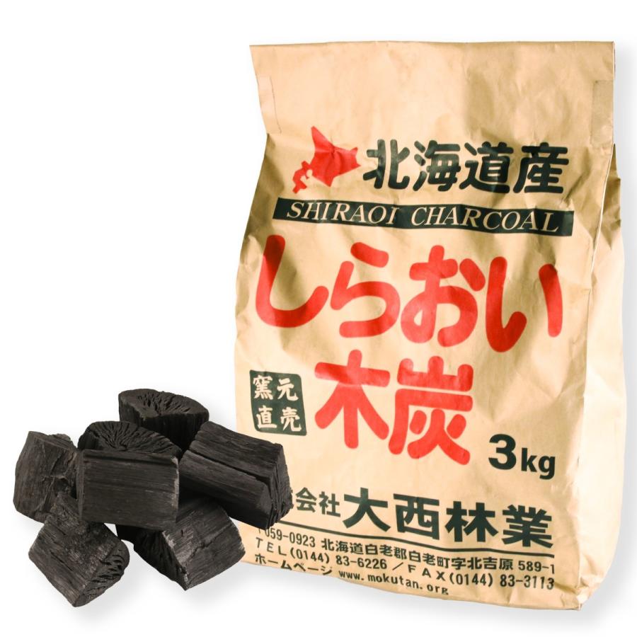 黒炭 しらおい木炭 3kg（バラ） 国産 北海道産 木炭 3キロ 楢炭 キャンプ用 炭 硬質 火力が強い : 木酢液の専門店・ならの木家 ...