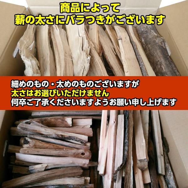 焚き付け用 薪 50L箱入 広葉樹・一部の針葉樹（カラマツ）を含む 焚物
