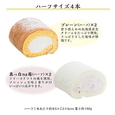 母の日 22 ギフト グルテンフリー お菓子 米粉ロールケーキ 木箱入り ハーフ4本 奈良祥樂 ロールケーキ ショッピングバッグ 無料 希望する Streetvend Ru