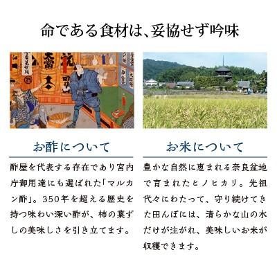 母の日 ギフト プレゼント 柿の葉寿司 柿の葉ずし 平宗 さば 鯖 さけ 鮭 金目鯛 贈答用木箱入り 15個入り 送料無料｜naranokoto｜05