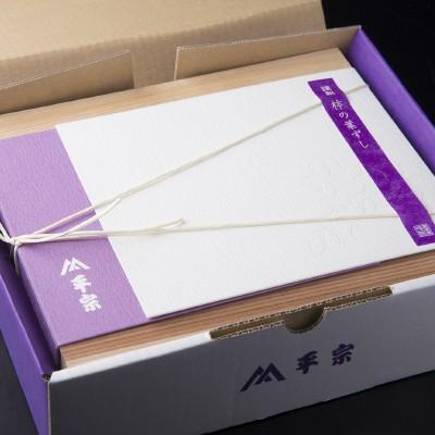 ギフト 柿の葉寿司 柿の葉ずし 平宗 鯖 30個入 さば 鯖寿司 贈答用木箱