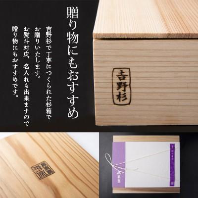 父の日 ギフト 柿の葉寿司 柿の葉ずし 平宗 鯖 30個入 さば 鯖寿司