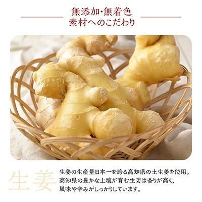 自宅用 ハニージンジャーシロップ 6本入 無着色 お取り寄せ 生姜 はちみつ 温活 冷え性 しょうが湯 洋菓子工房Ub_2