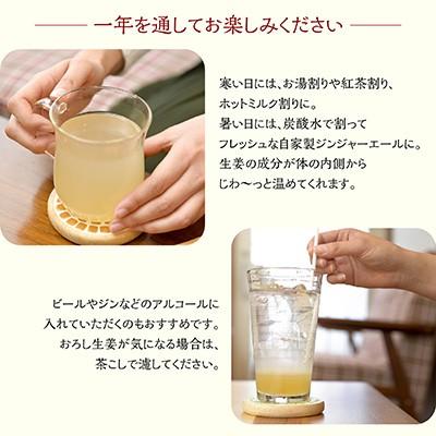 自宅用 ハニージンジャーシロップ 6本入 無着色 お取り寄せ 生姜 はちみつ 温活 冷え性 しょうが湯 洋菓子工房Ub_4