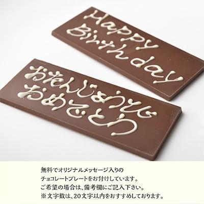 3dケーキ めで鯛 6号 ローソク チョコプレート付 立体ケーキ お誕生日ケーキ デコレーションケーキ サプライズ 洋菓子工房ub 1009 ナラノコト 通販 Yahoo ショッピング