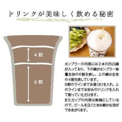 母の日 ギフト 実用的 名入れ 信楽焼 ペア フリーカップ 流 陶器 グラス コップ ガラス彫刻工房ONOの画像