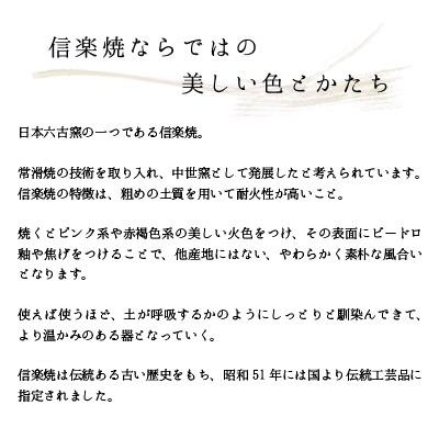 母の日 ギフト 実用的 名入れ 信楽焼 ペア フリーカップ 流 陶器 グラス コップ ガラス彫刻工房ONOの画像